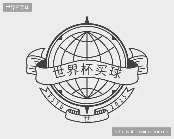 发现世界杯买球官方